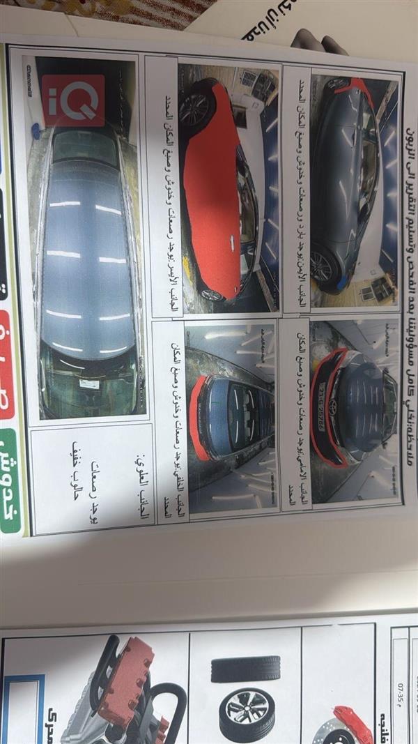 car image